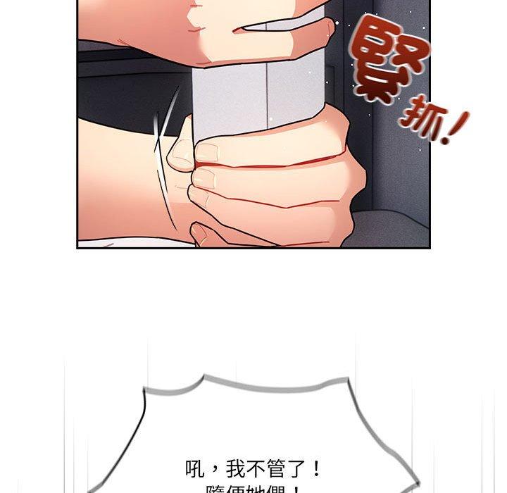 92P - 疫情期间的家教生活