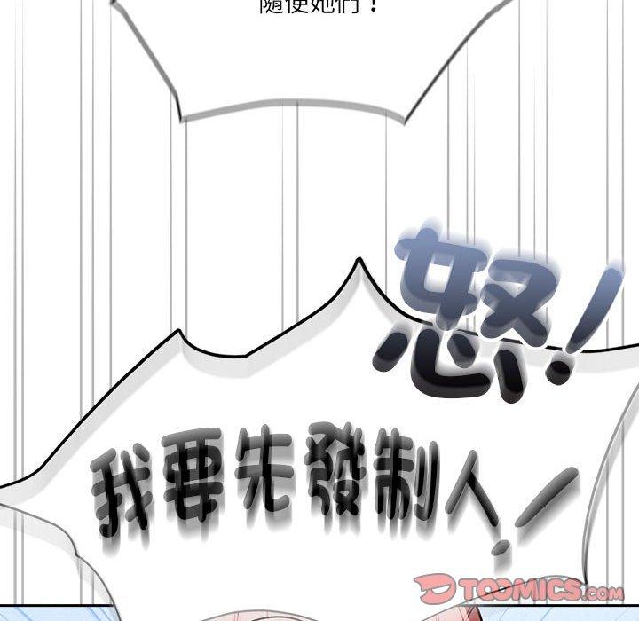 93P - 疫情期间的家教生活