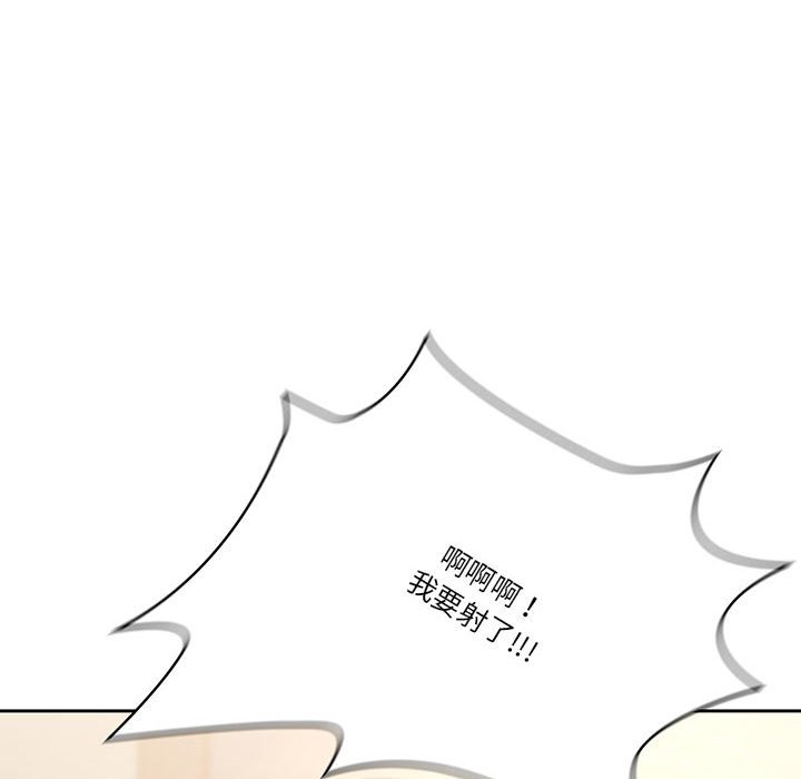 106P - 疫情期间的家教生活
