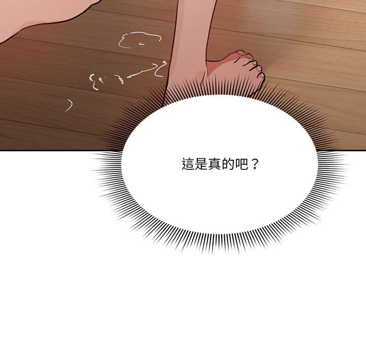118P - 疫情期间的家教生活