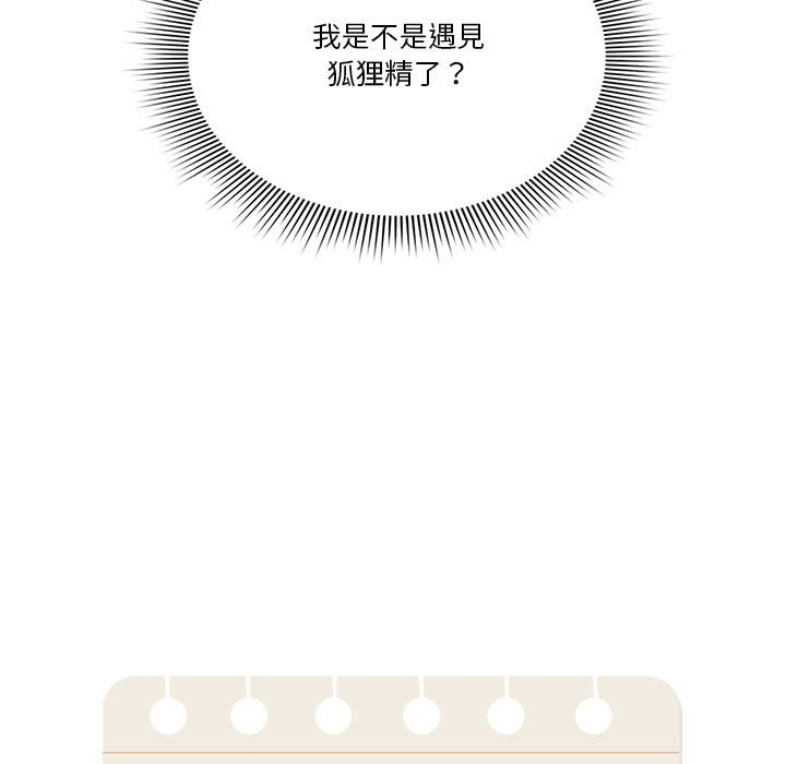 11P - 疫情期间的家教生活