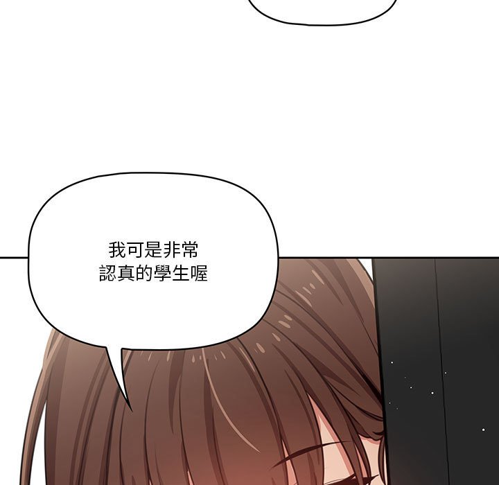 128P - 疫情期间的家教生活