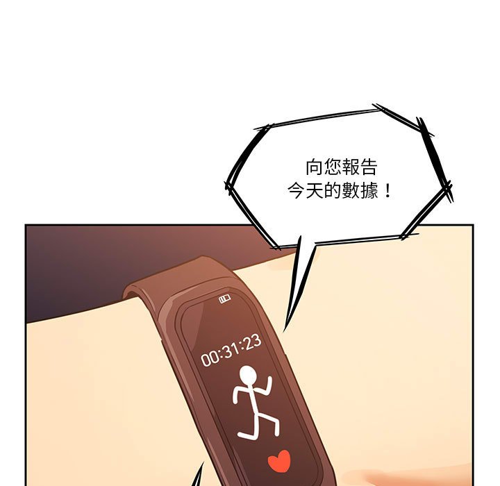140P - 疫情期间的家教生活