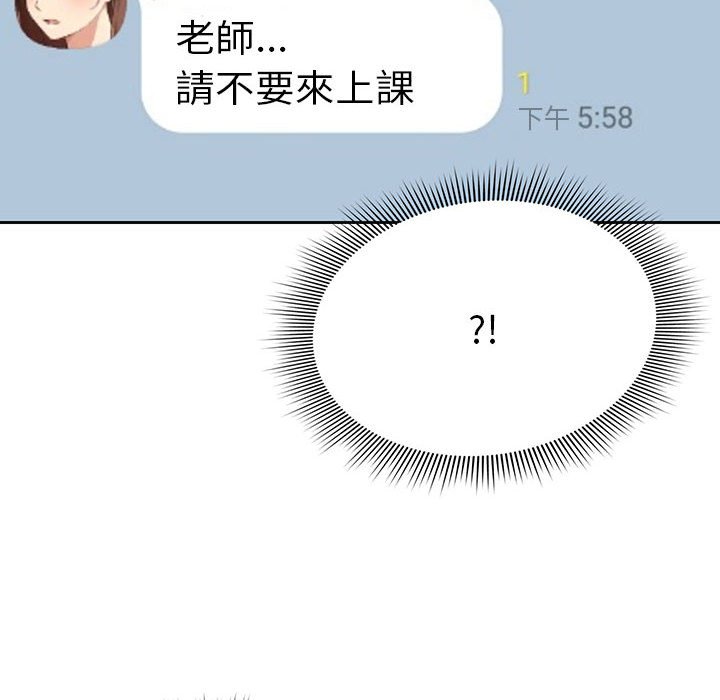 145P - 疫情期间的家教生活