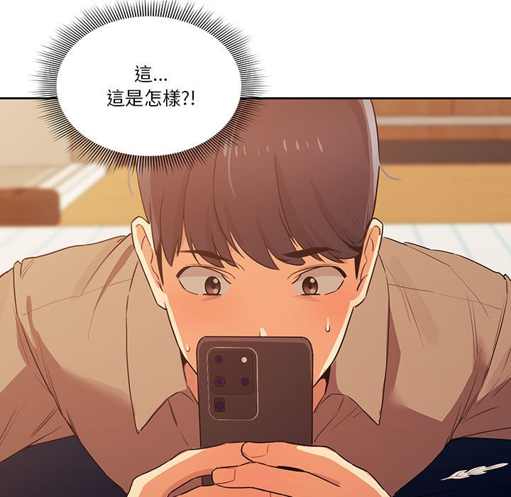 146P - 疫情期间的家教生活