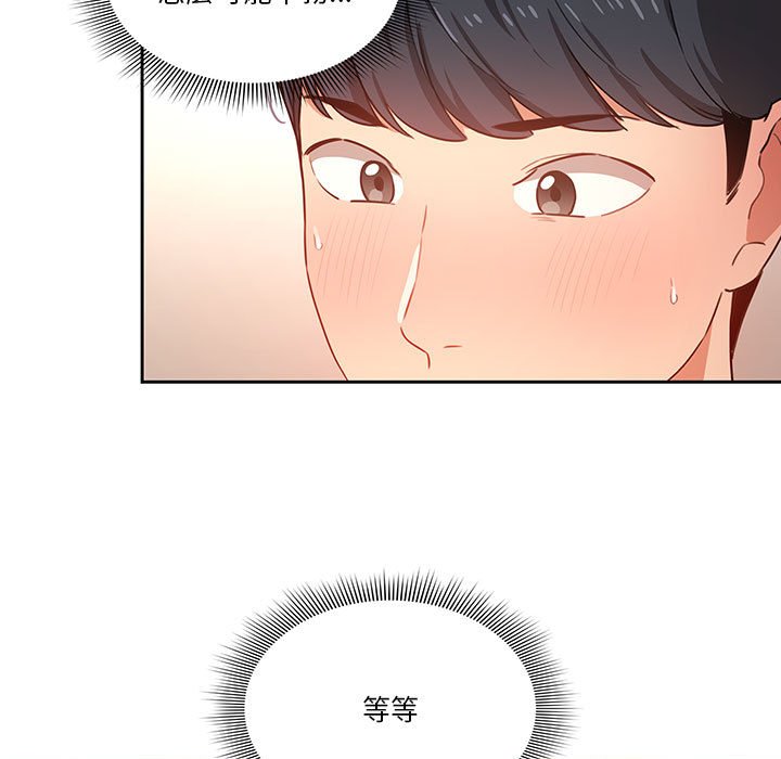 17P - 疫情期间的家教生活