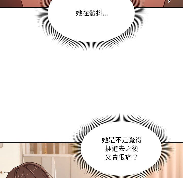 19P - 疫情期间的家教生活