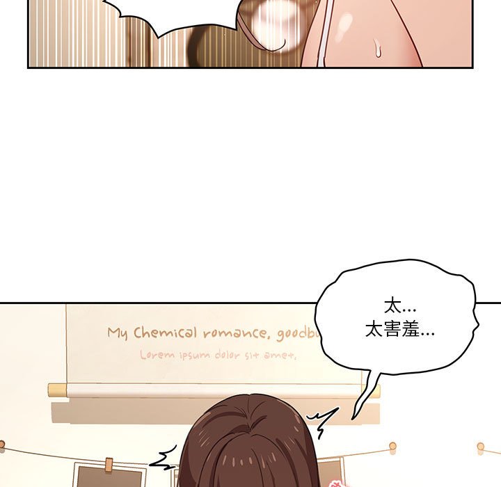 28P - 疫情期间的家教生活