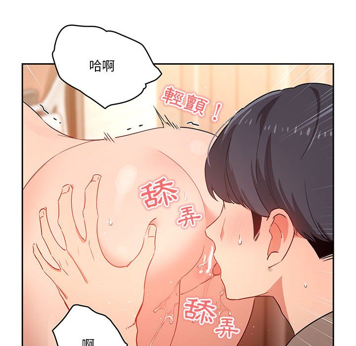 31P - 疫情期间的家教生活