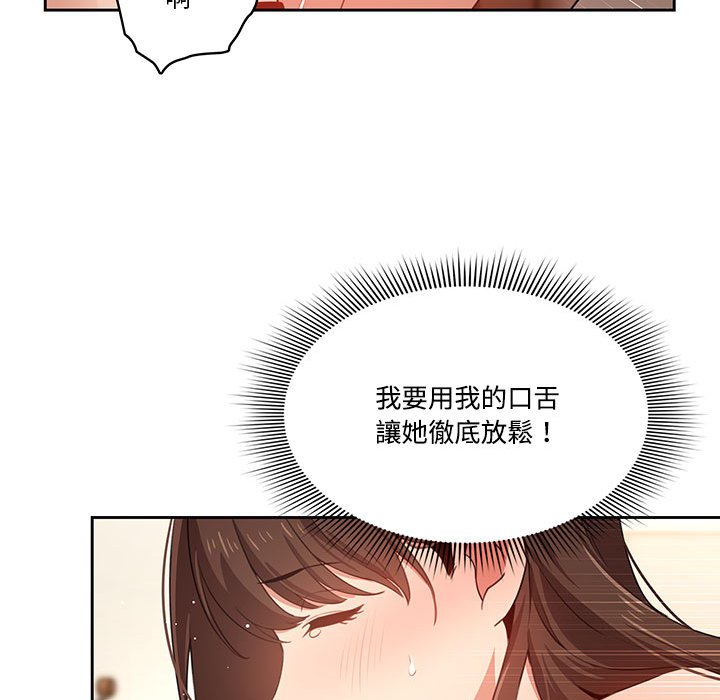 32P - 疫情期间的家教生活