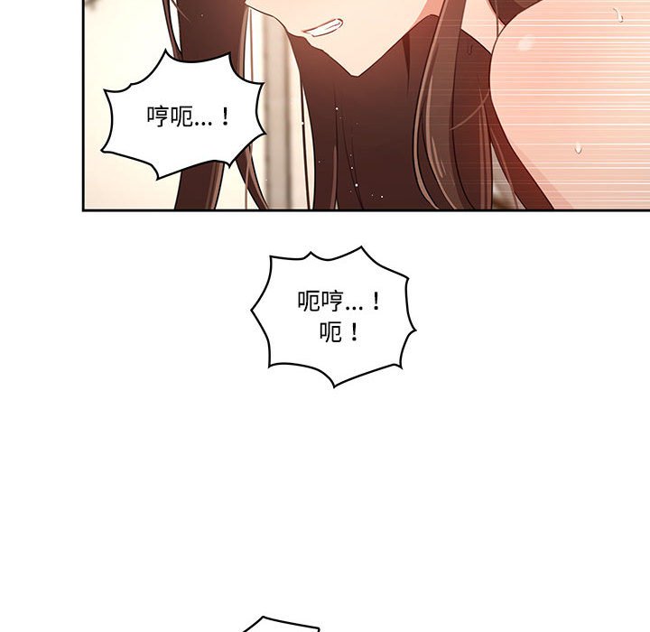 33P - 疫情期间的家教生活