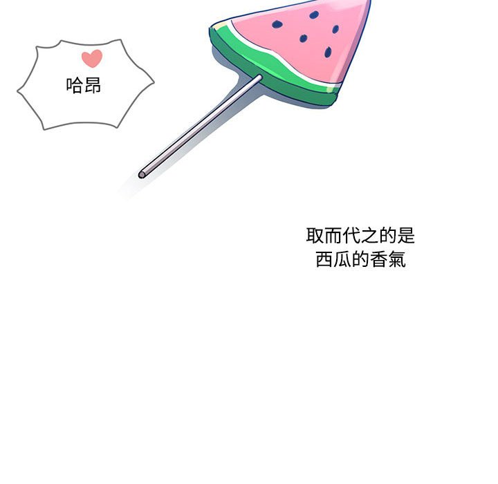 37P - 疫情期间的家教生活