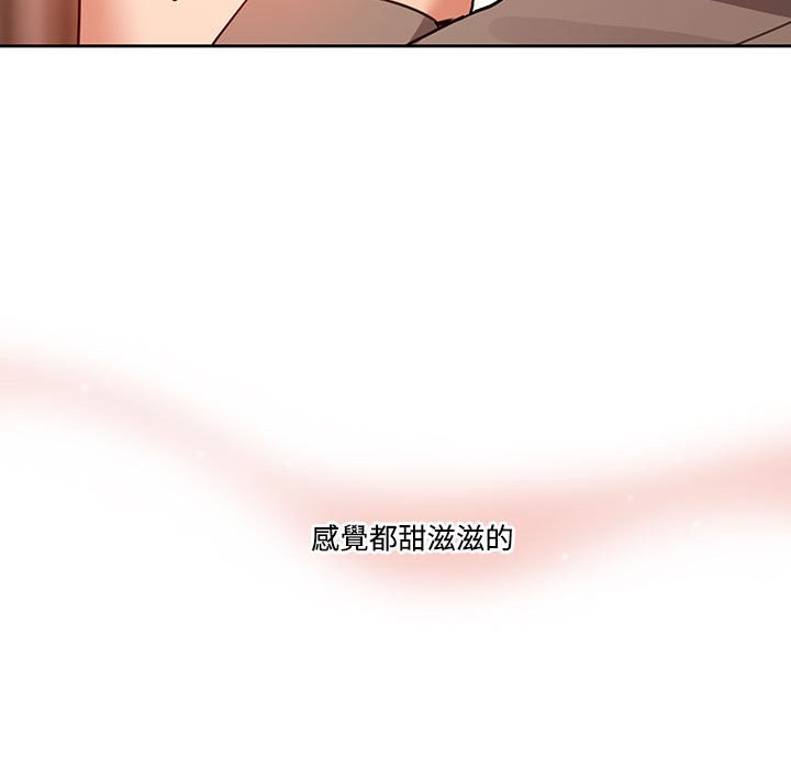 42P - 疫情期间的家教生活
