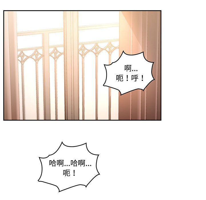 43P - 疫情期间的家教生活