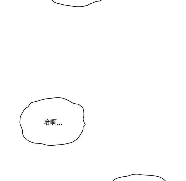 47P - 疫情期间的家教生活