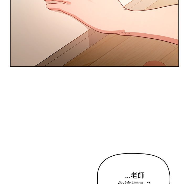 5P - 疫情期间的家教生活