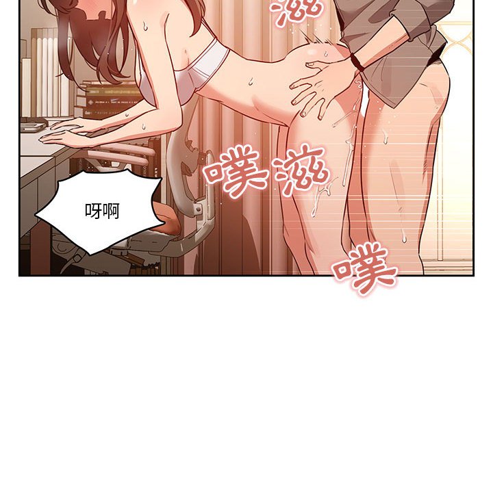 57P - 疫情期间的家教生活