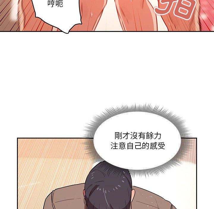 59P - 疫情期间的家教生活