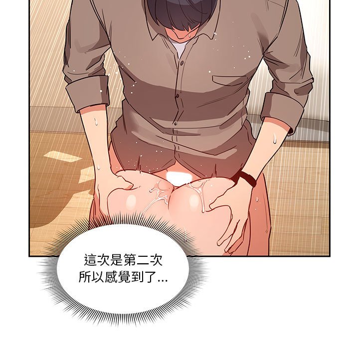 60P - 疫情期间的家教生活