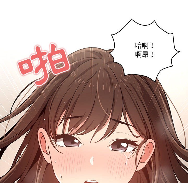 63P - 疫情期间的家教生活