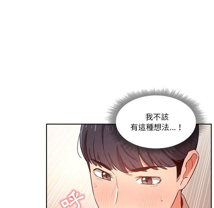 65P - 疫情期间的家教生活