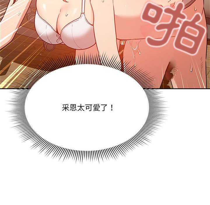 68P - 疫情期间的家教生活