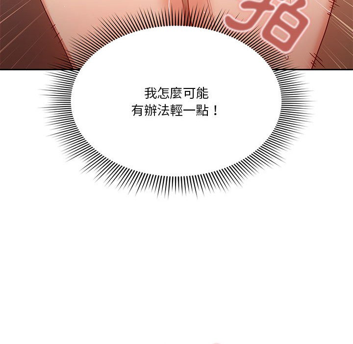 71P - 疫情期间的家教生活