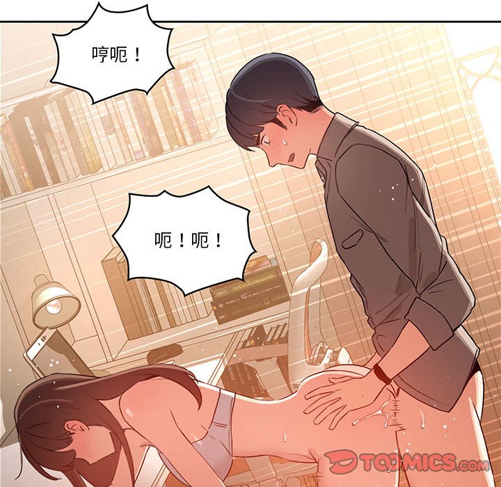 74P - 疫情期间的家教生活
