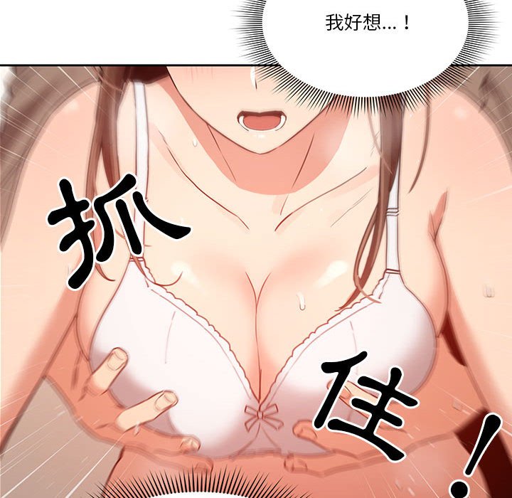 76P - 疫情期间的家教生活