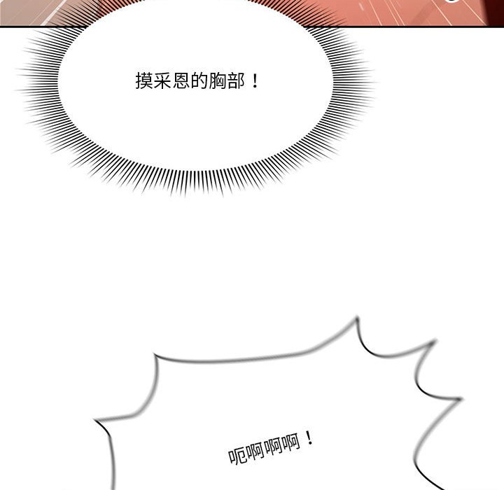 77P - 疫情期间的家教生活