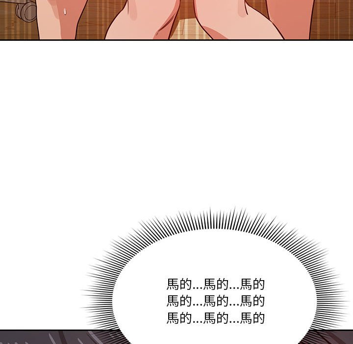 85P - 疫情期间的家教生活