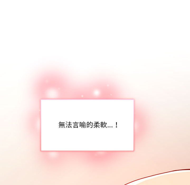 87P - 疫情期间的家教生活