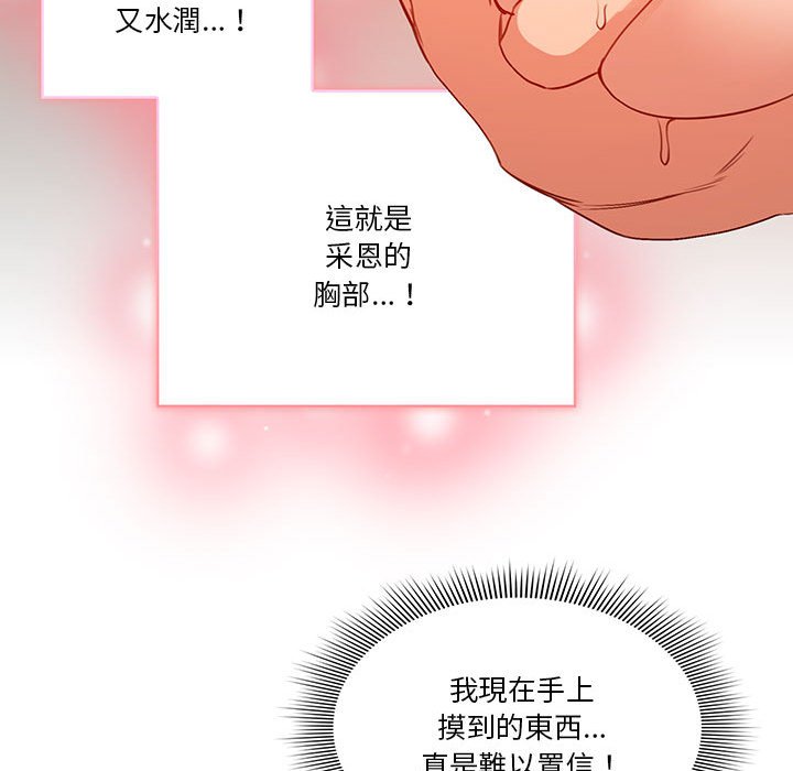 89P - 疫情期间的家教生活