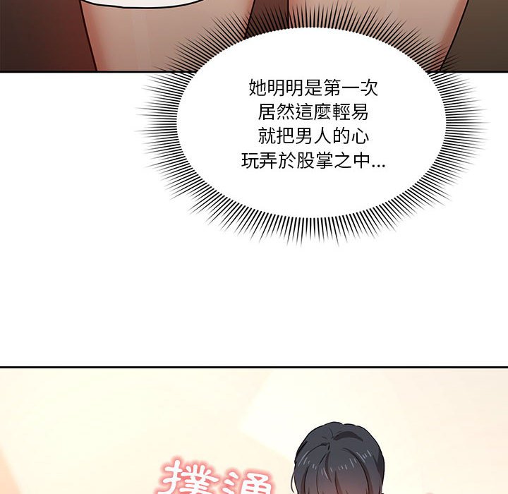 8P - 疫情期间的家教生活