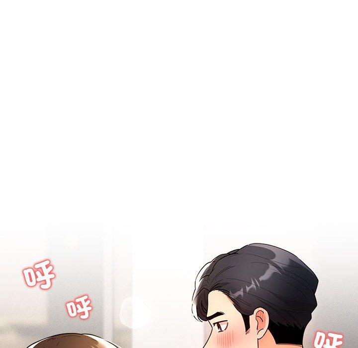 100P - 疫情期间的家教生活