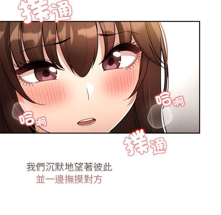 103P - 疫情期间的家教生活