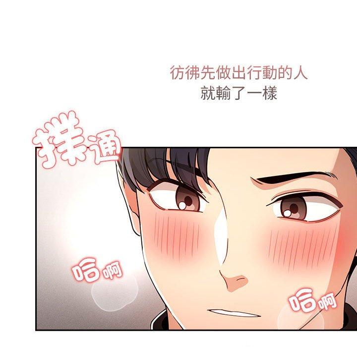 104P - 疫情期间的家教生活