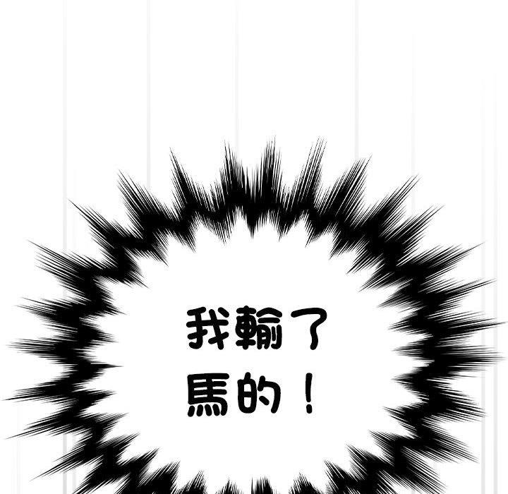 106P - 疫情期间的家教生活