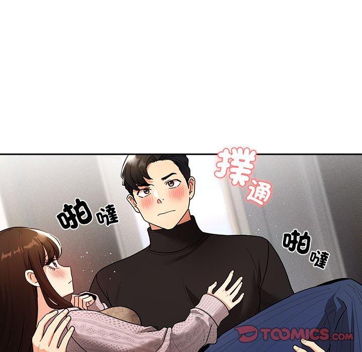 111P - 疫情期间的家教生活