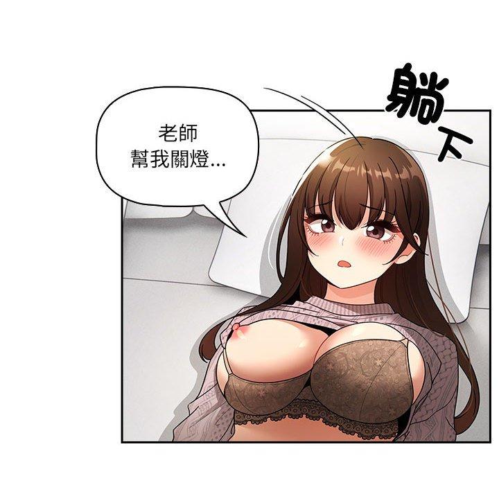114P - 疫情期间的家教生活