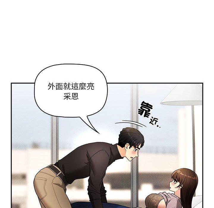 115P - 疫情期间的家教生活