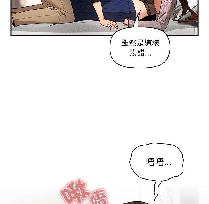 116P - 疫情期间的家教生活