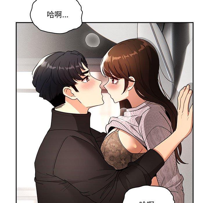 119P - 疫情期间的家教生活