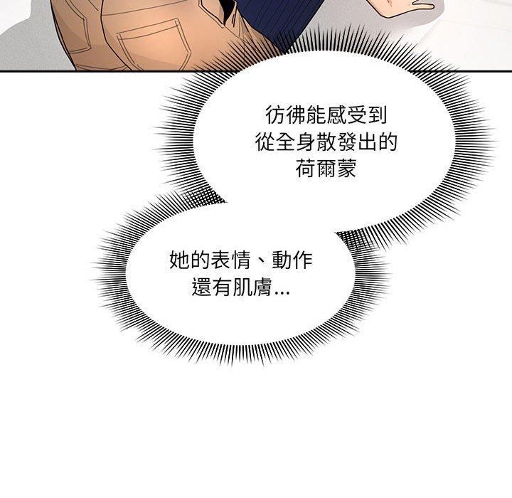 122P - 疫情期间的家教生活