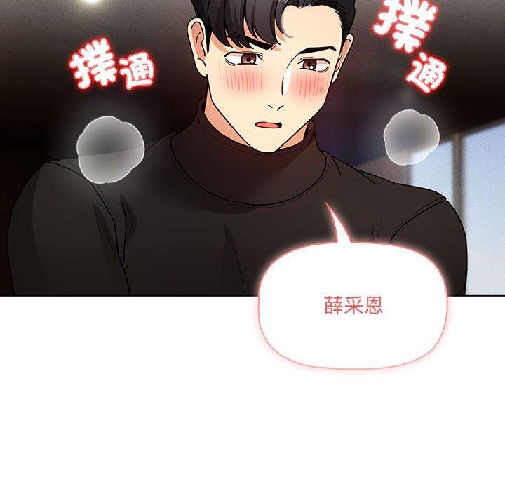 125P - 疫情期间的家教生活