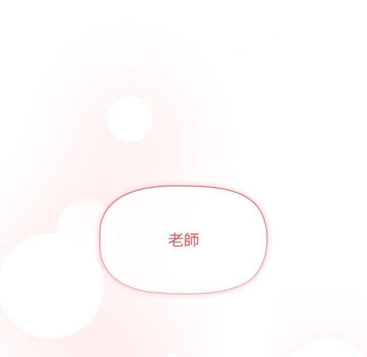 126P - 疫情期间的家教生活