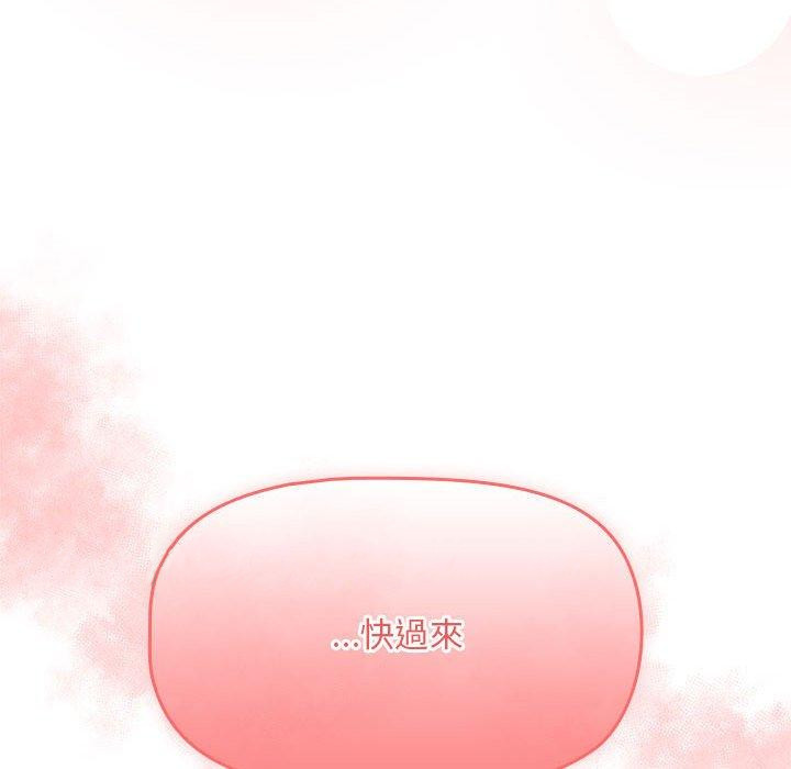 130P - 疫情期间的家教生活
