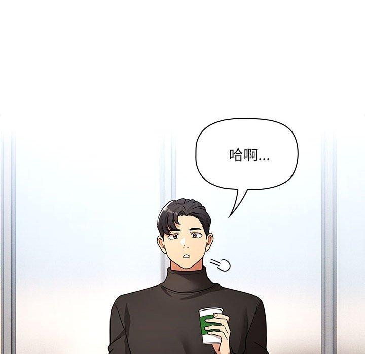 18P - 疫情期间的家教生活