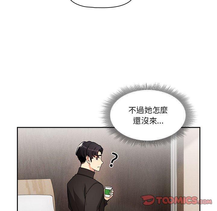 21P - 疫情期间的家教生活