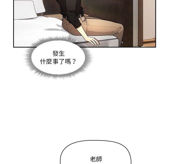 22P - 疫情期间的家教生活